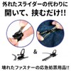 ZooooM 3サイズ 6個セット ファスナー 応急処置 修理 キット 壊れた ジッパー 補修