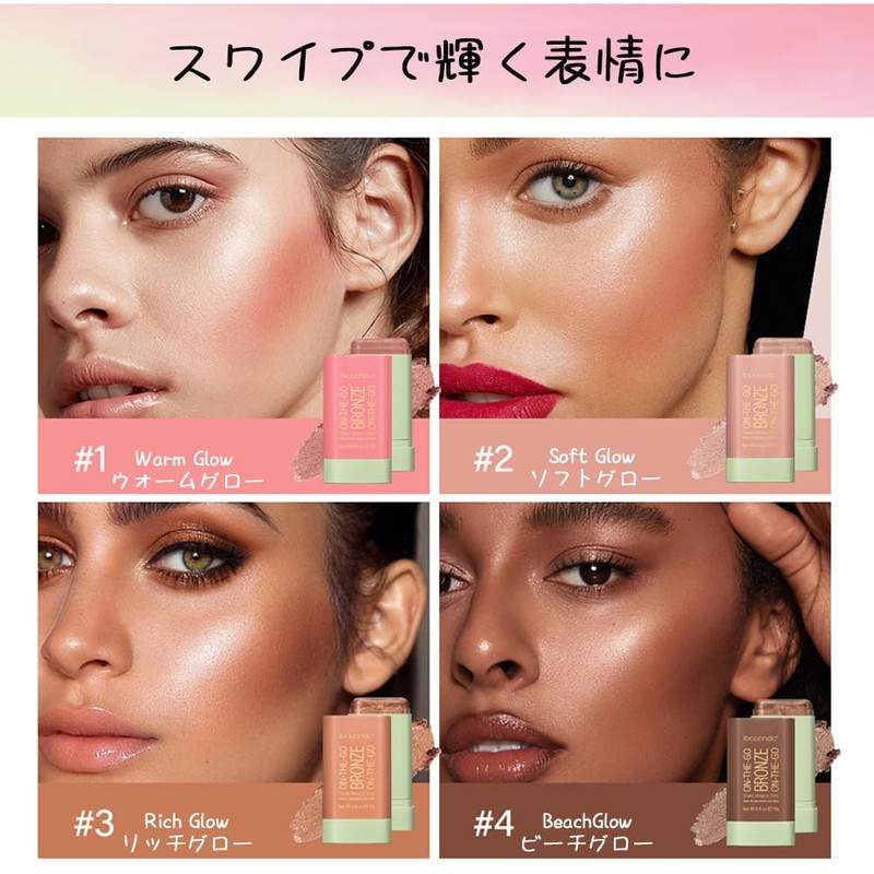 (2 in 1 Twirl Rotation) Highlight & Shadow Stick, Natural
