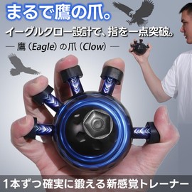 Finger Power Grip Strength, Finger Grip Strengthener, Grip Training Equipment, Finger Trainer, Hand Grip, Stress Relief, Goods, Muscle Training, Grip Strength, No. 24, Black