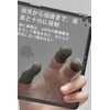 MOMOFLY Silver Fiber Fabric, Improved Seams Finger Sack, Smartphone Game,