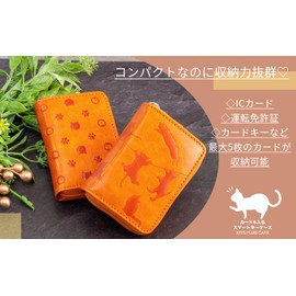 Mukojima MYS PLUS CATS Women's Smart Key Case, Camel Orange, Free