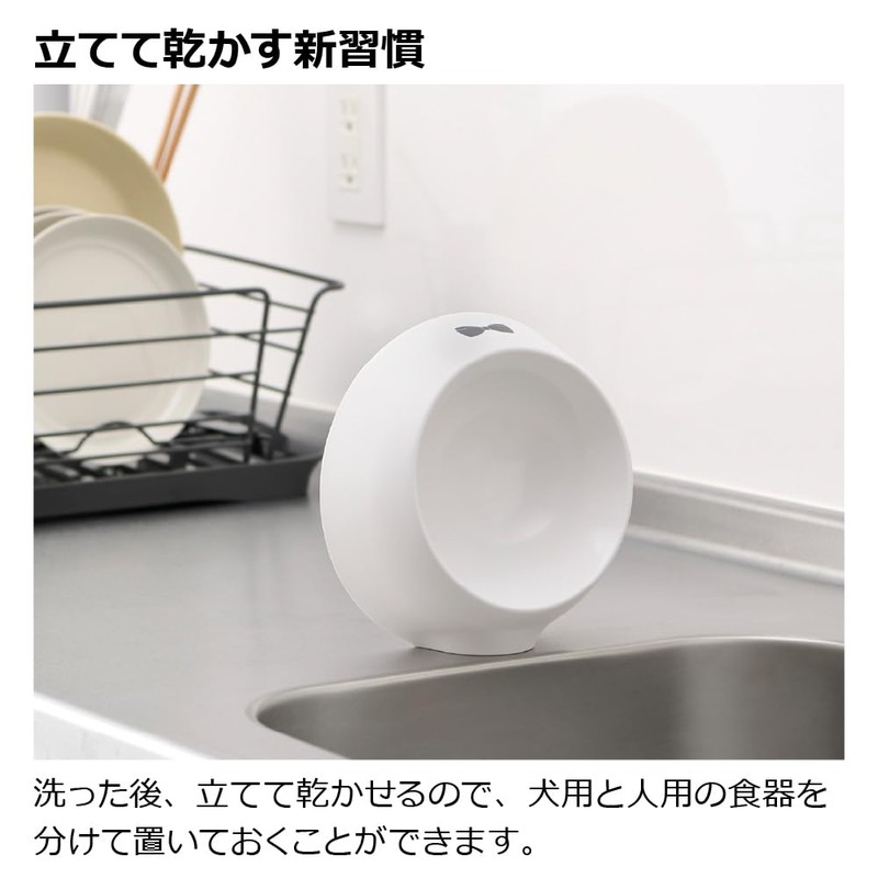 Richell Easy-Dry Tableware, SS Shallow Type, White, For Small Dogs