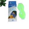 Cold compress mask, eye puffiness cooling ice pack facial steaming pack 2ea