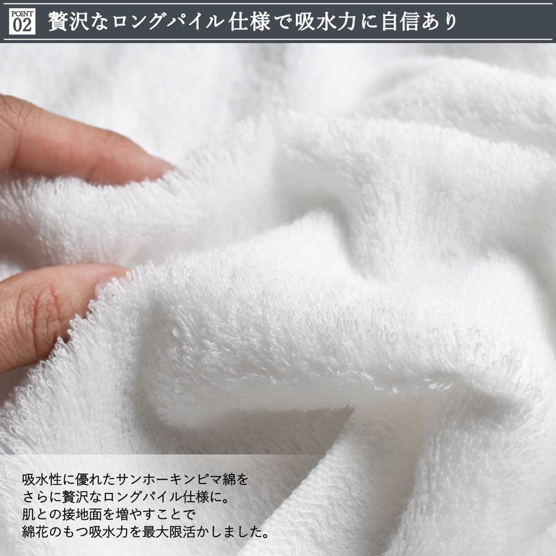 Imabari Towel Resort Hotel Style Towel Handkerchief 3 Piece Set