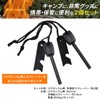 Eco Ride World emergency-011-01 Fire Starter, Fire Starter, Magnesium Rod,
