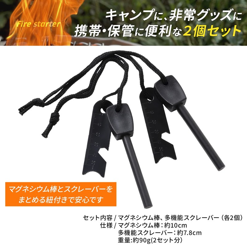 Eco Ride World emergency-011-01 Fire Starter, Fire Starter, Magnesium Rod,