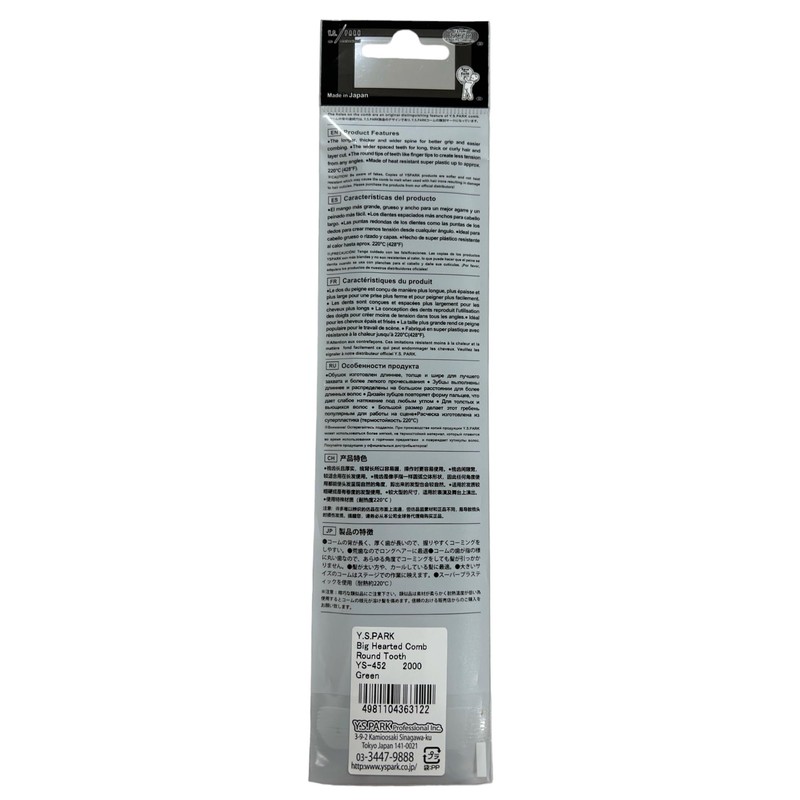 Y. s. Park kattexinguko-mu YS – 452 Green