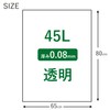 ハウスホールドジャパン 超極厚 ポリ袋 透明 45L 厚0.08mm 10枚 重量物 硬い物OK GT-48