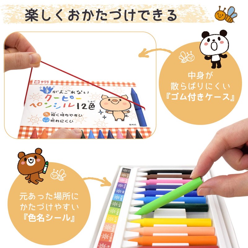 Sakura Crepas FYS12 Handless Coupy Pencil, 12 Colors