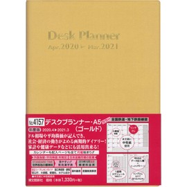 Museum Planner Starts April 2020, A5 Weekly Desk Planner, Gold No. 4157