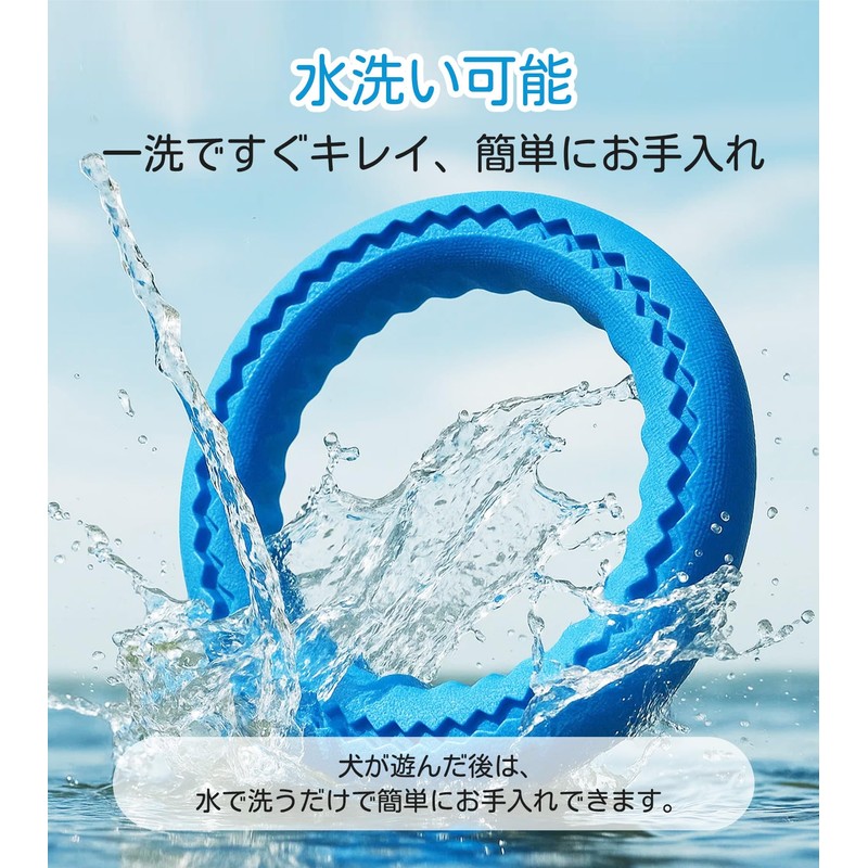 HOLYCAT 犬 噛むおもちゃ 硬い 頑丈 中型犬 大型犬 フリスビー 犬 輪っか
