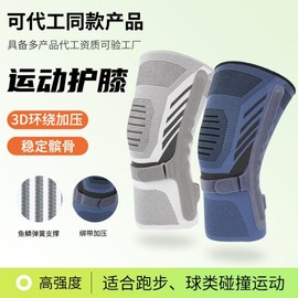 Sports Knee Pads for Men & Women: Basketball, Running, Riding - Patella & Joint Support Size M/Blue 10ea