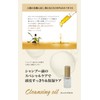 Ruanabote Luxury Cleansing Oil