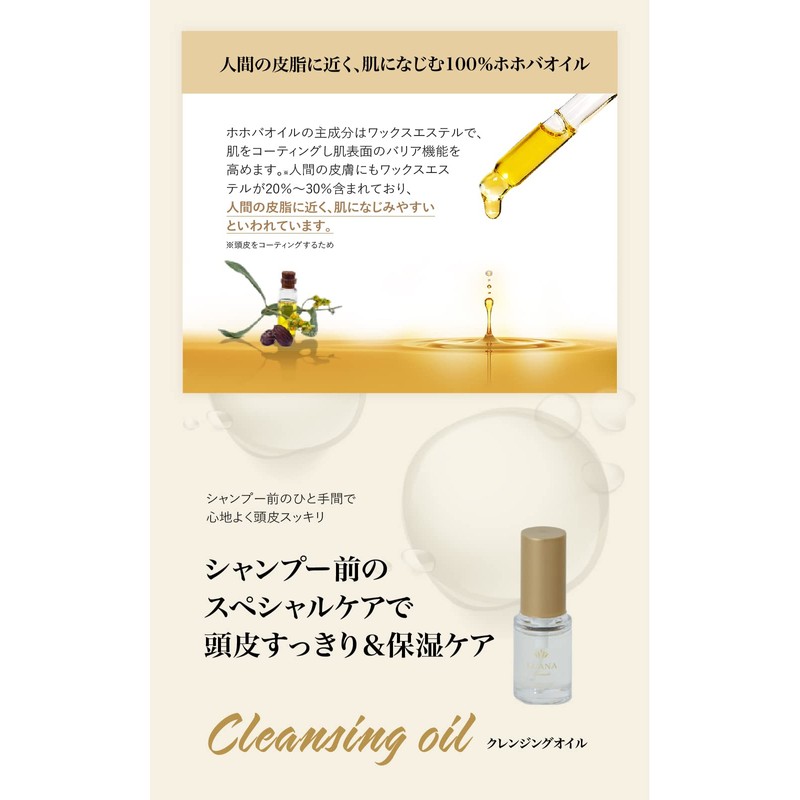 Ruanabote Luxury Cleansing Oil