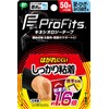 Pip Pro Fits Kinesiology Tape Firm Adhesive Taping for Foot,
