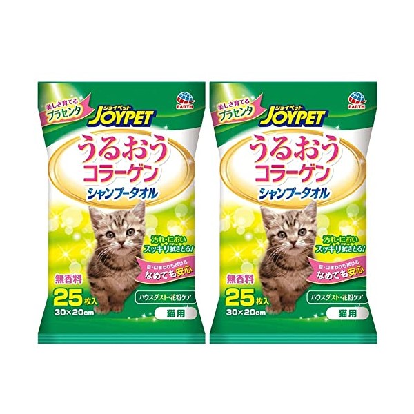 JOYPET Shampoo Towel, Moisturizing Collagen, For Cats, Set of 25,