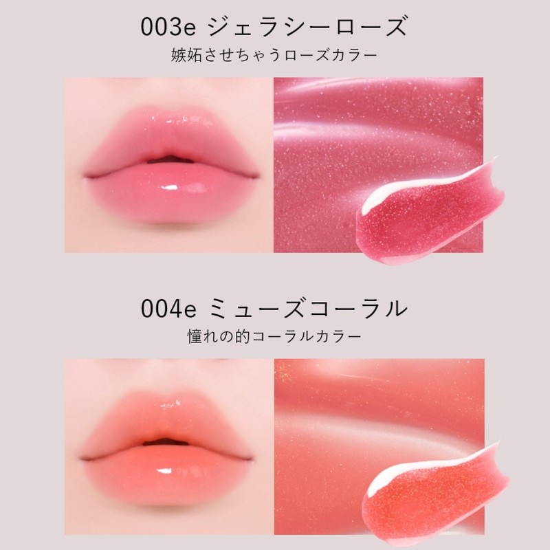 GENTY MOTURN Lip Gloss 001e Peach U 0.1 oz (3.5