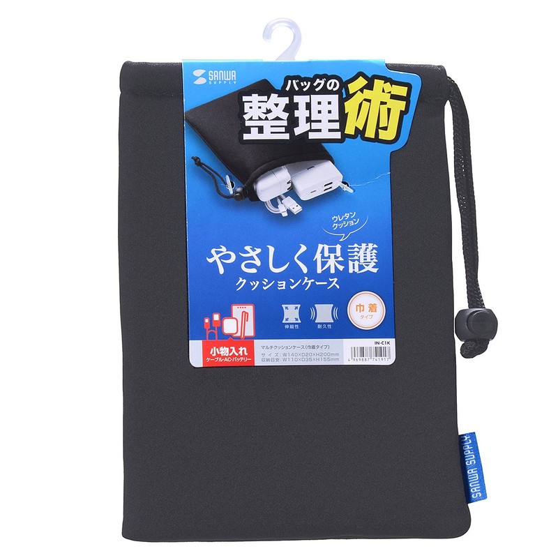 Sanwa Supply IN-C1K Multi Cushion Case (Drawstring Type), Black