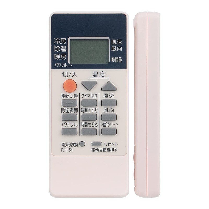 Winflike Replacement Remote Control Compatible with RH151, RH101, RH081, RH091