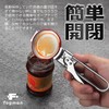 fogman lid opener open non slip easy easy can jar