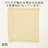 Deoest Medical IDE00 Deodorizer, beige, L