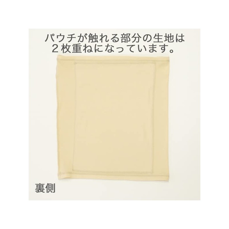 Deoest Medical IDE00 Deodorizer, beige, L