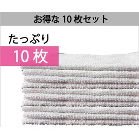 Yunox Zookin, White, Set of 10, Approx. 7.9 x 11.8 inches (20 x 30 cm), 100% Cotton, Cleaning Supplies, School, Home, Car Washing, Cleaning, Water Wiping, Dry Wiping, Bulk Purchase, Commercial Use