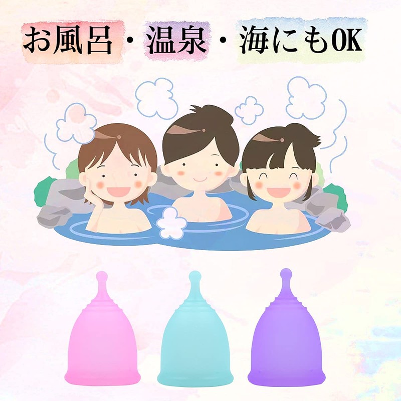 月経カップ 生理カップ 生理用品 出し入れやすい 漏れない 柔らかい 快適 海やプールやお風呂にはいれる 生理期間自由 リング型