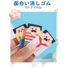 Refoiner Eraser, Elementary School Kneaded Eraser, Bald Uncle Eraser, Stationery,