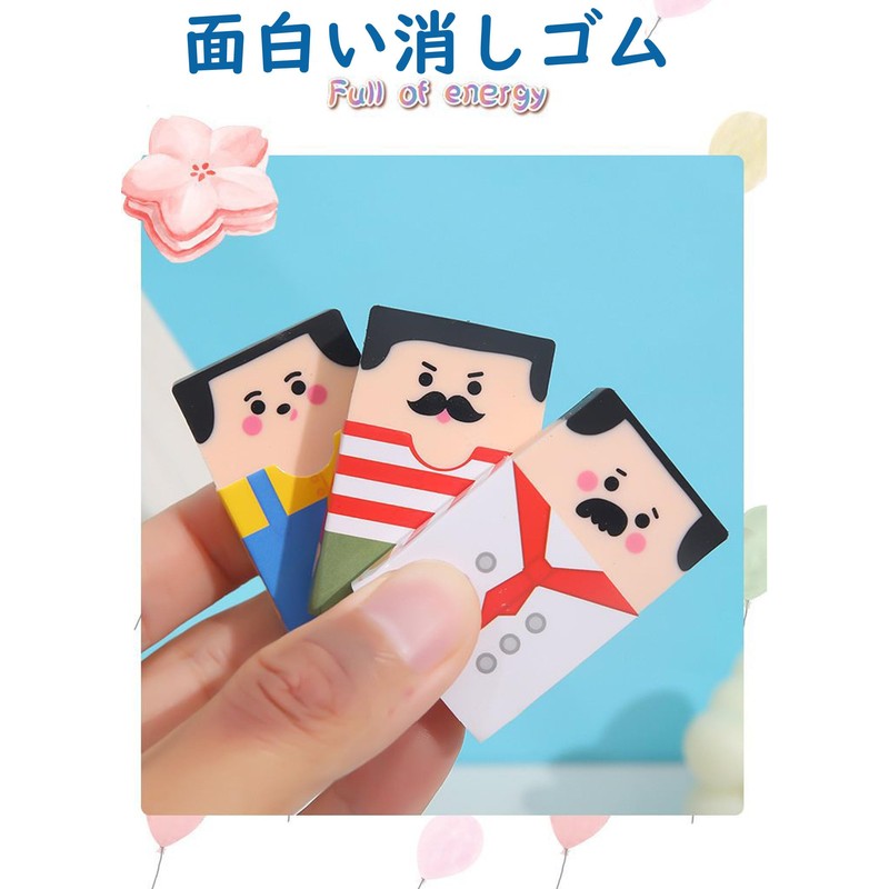 Refoiner Eraser, Elementary School Kneaded Eraser, Bald Uncle Eraser, Stationery,
