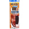 Odoeater Foot Odor Prevention, Leather-like Insole, One Size Fits Most, 7.9 - 11.0 inches (20 - 28 cm), 1 Pair