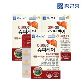 Jongkundang Health 종근당 간건강 슈퍼케어 600mgX30정 3세트 (3개월분) Jonggeundang Liver Health Super Care 600mg X 30 Tablets 3 Sets (3-Month Supply)