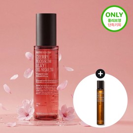 Curishil [Exclusive Plan] Curishil Cherry Blossom Silky Oil Serum 70ml (Includes 13ml Silky Oil Gift)