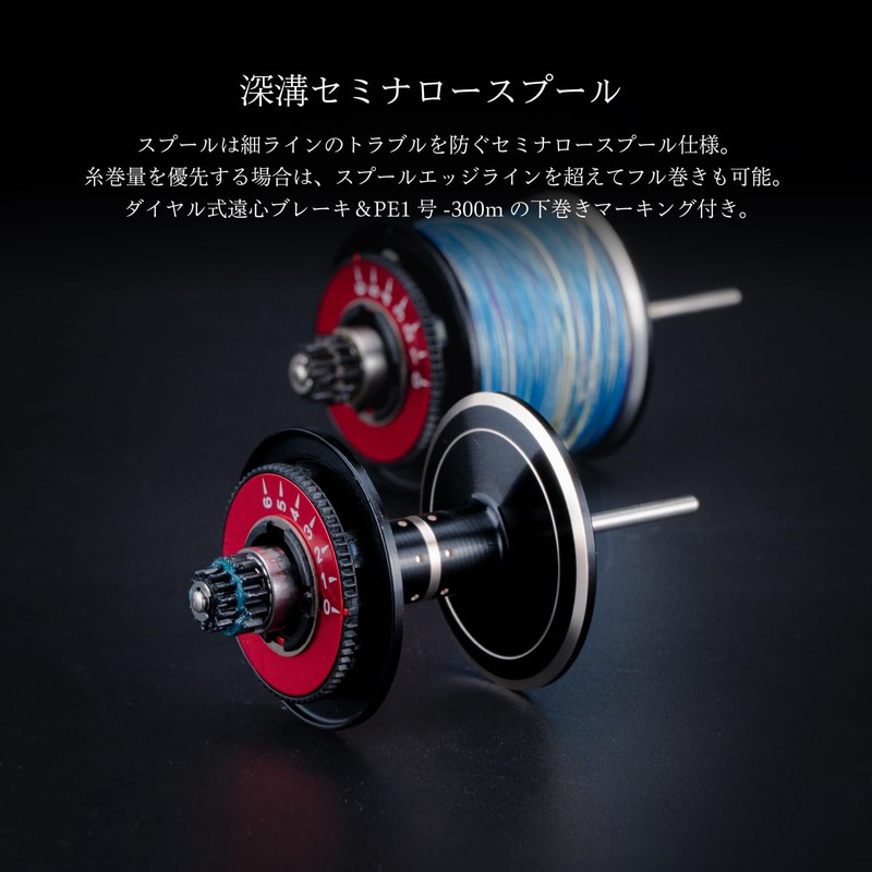 Tailwalk Reel Elan Wide Power 2 71BR