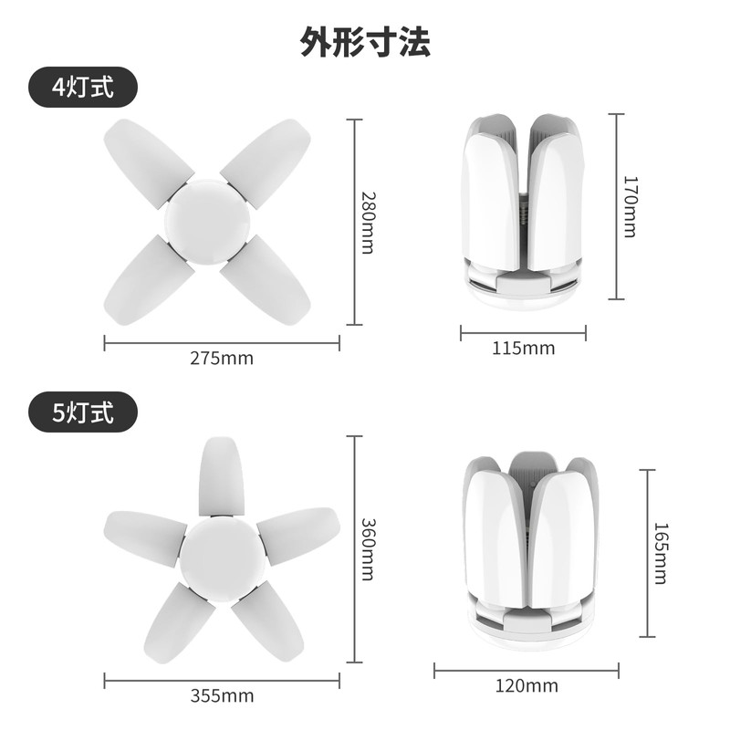 Coizabera LED Garage Light 60W 4-light Set 2-piece Adjustable Angle