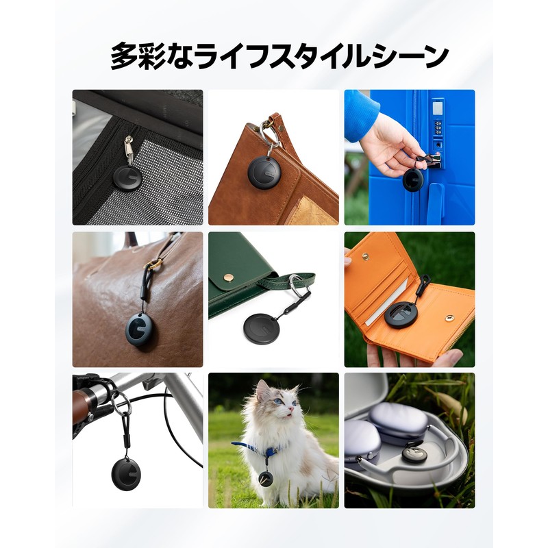 MiLi MiTag Duoスマートタグ エアタグ 紛失防止タグ、Android & iOS互換、AirTag同サイズ、キーファインダー、財布・荷物・ペット・子供に適用（4個セット）