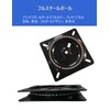 7Akiranoai Rotating Plate Bearing Chair Table Turntable Rotating Plate 152x25mm