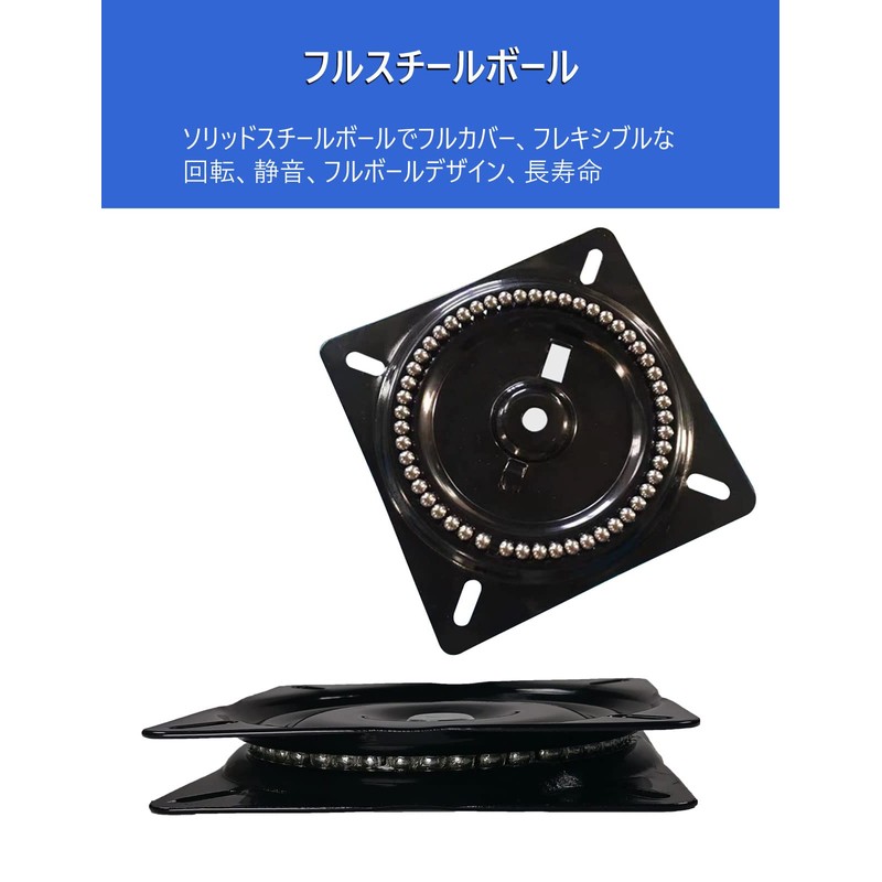 7Akiranoai Rotating Plate Bearing Chair Table Turntable Rotating Plate 152x25mm
