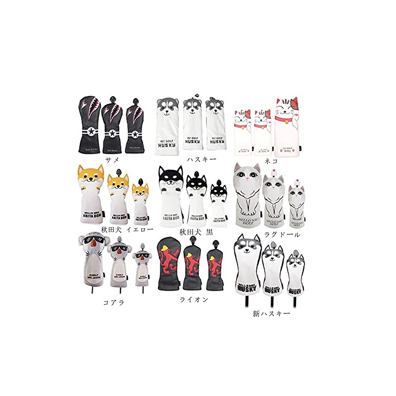 Golf Cover, Headcover, Wood Cover, FW Cover with Conversion Tag,
