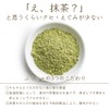 Health Tea Mail Order Fukuda, Mulberry Leaf Powder, Less Habitat,