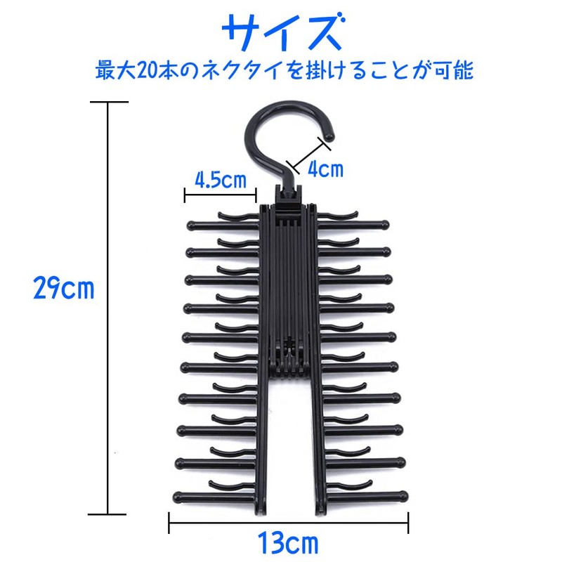 Tie Hanger, Tie Storage, 20 Tie, Anti-Slip Tie Holder, Belt