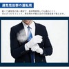 Gatsuno Wave White Gloves, Driver Gloves, Security, Breathable, Elastic, Plain,
