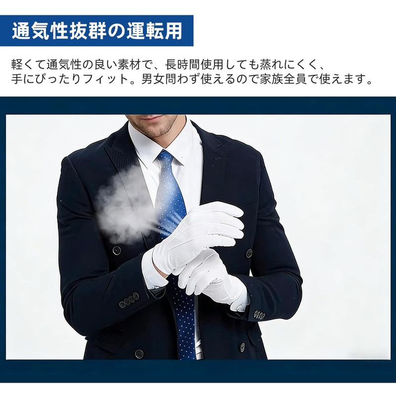 Gatsuno Wave White Gloves, Driver Gloves, Security, Breathable, Elastic, Plain,