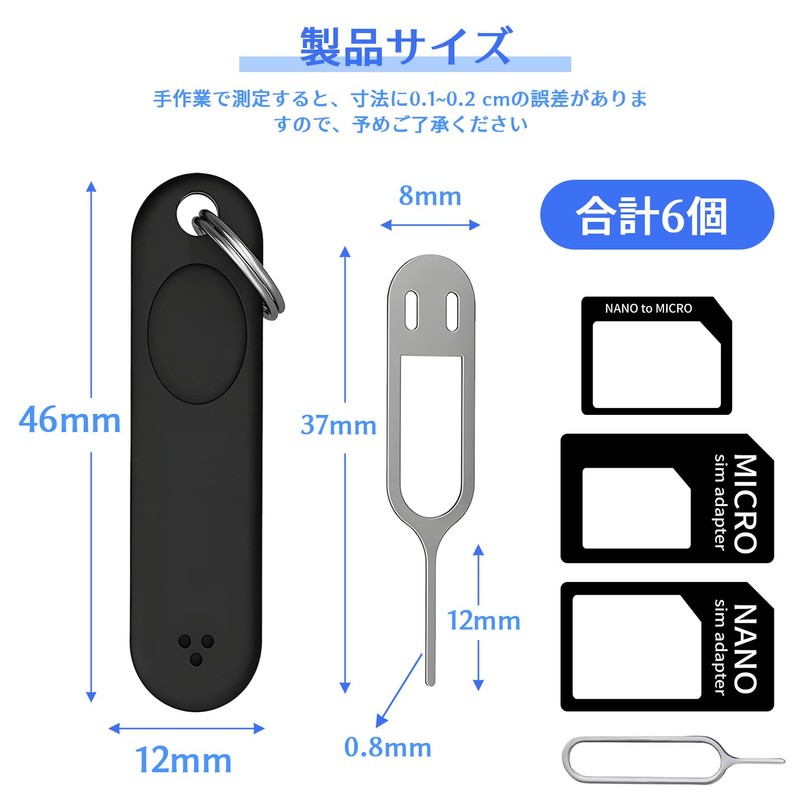 SIM Adapter, SIM Card Pin, Set of 2, SIM Pin