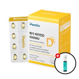Pantio Dietary Supplement Vitamin D Capsules 90 3-Month Supply for daily wellness routines, tablets powder or sticks, Korean Import, Pantio and