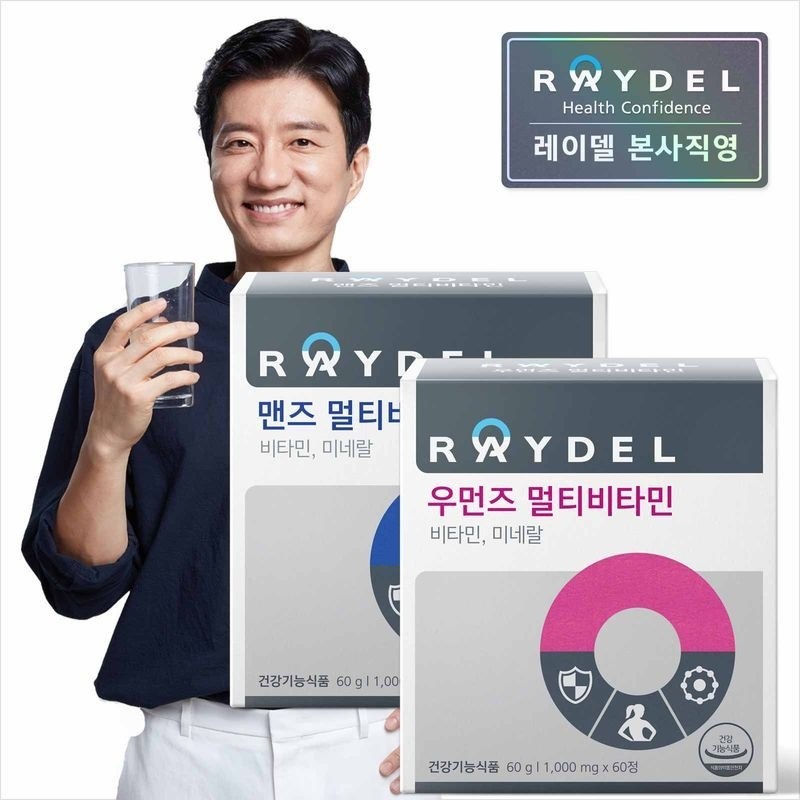 Reidel Multivitamin set for men and women (1 box each,