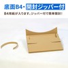 Earth Cardboard ID0088 Cardboard, B4, Set of 30, Cardboard, 80