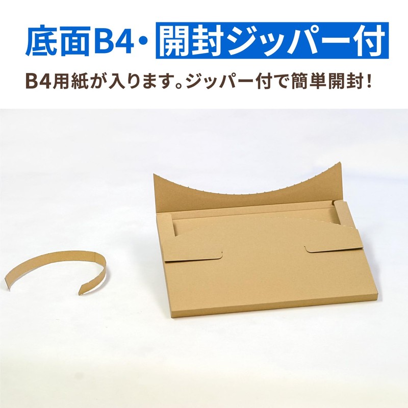 Earth Cardboard ID0088 Cardboard, B4, Set of 30, Cardboard, 80