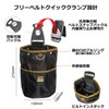 Prudencrose Waist Bag, Tool Pouch, Wide Opening, Belt Attached, Attaches