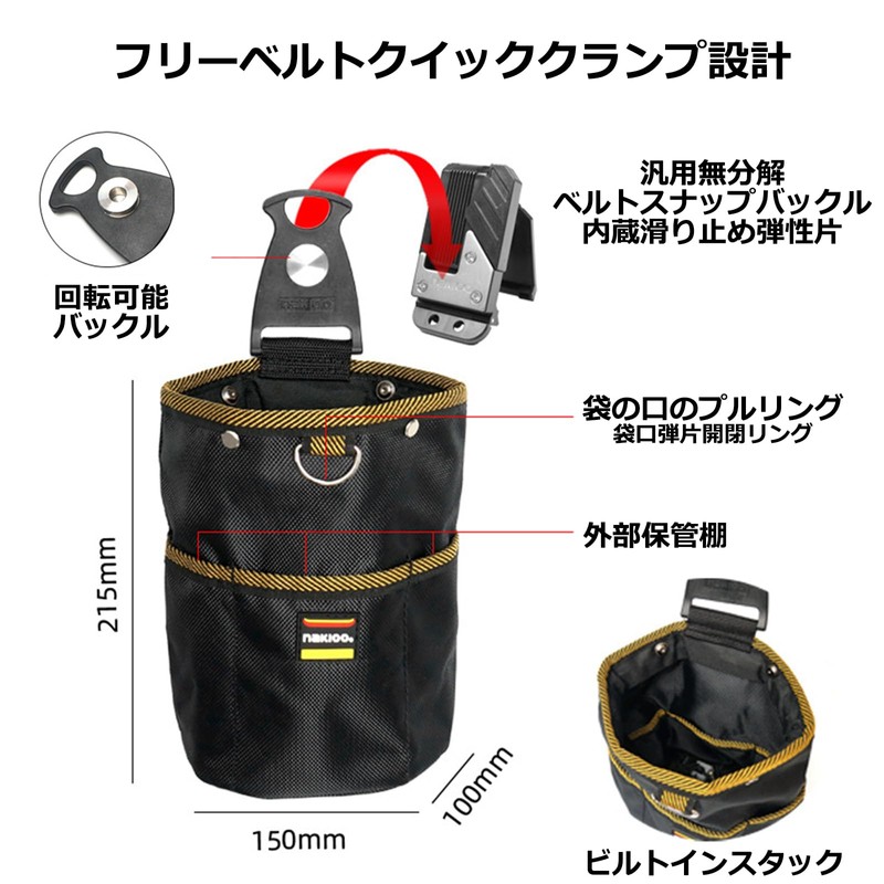 Prudencrose Waist Bag, Tool Pouch, Wide Opening, Belt Attached, Attaches